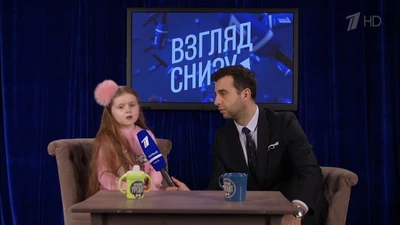 Имена Продакшн (Центр развития ребёнка )