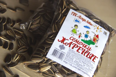 Всегда Лето (Производство продуктов питания )