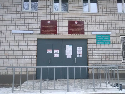 Отделение ультразвуковой диагностики ГКБ № 8 (Больница для взрослых)