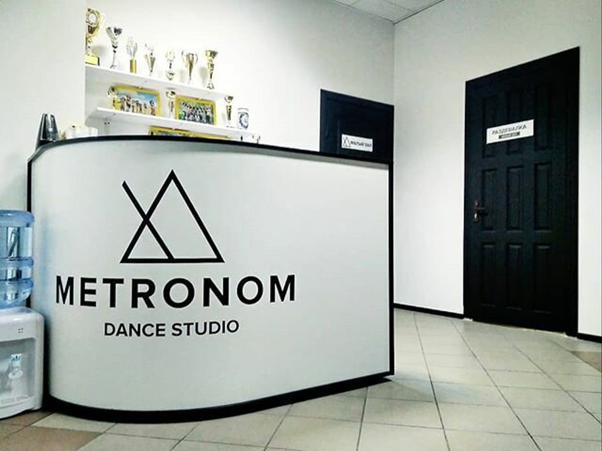 Метроном (Школа танцев)