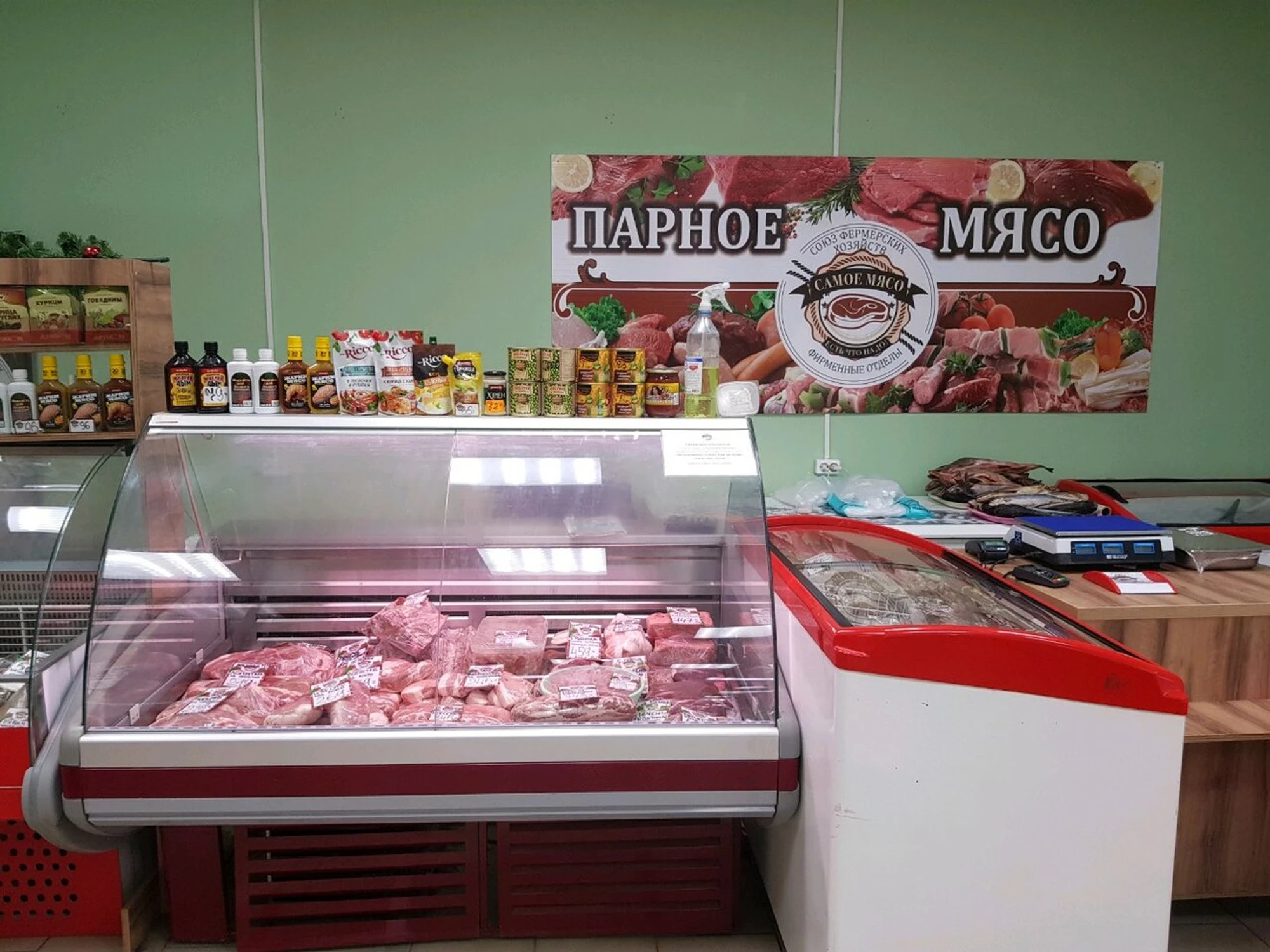 Парное мясо (Магазин мяса, колбас )