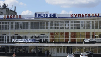 Дворец культуры «Нефтяник»