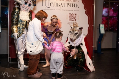 Скидка в день рождения на любой концерт в "Arte Musicum"