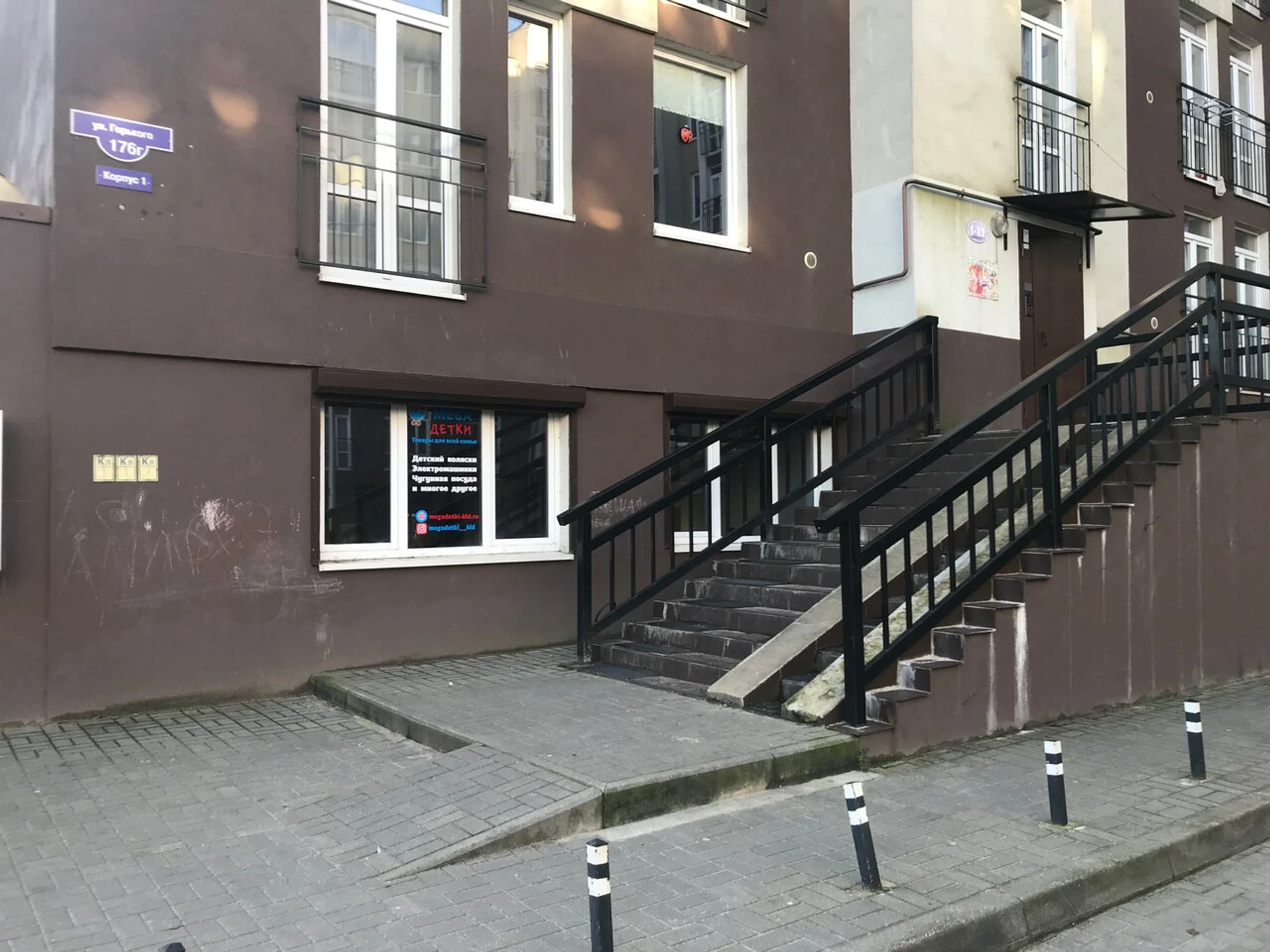 Мегадетки (Детский магазин)