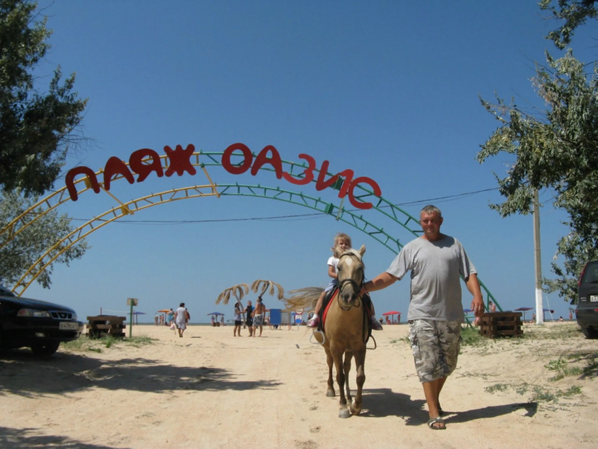Неаполь Скифский