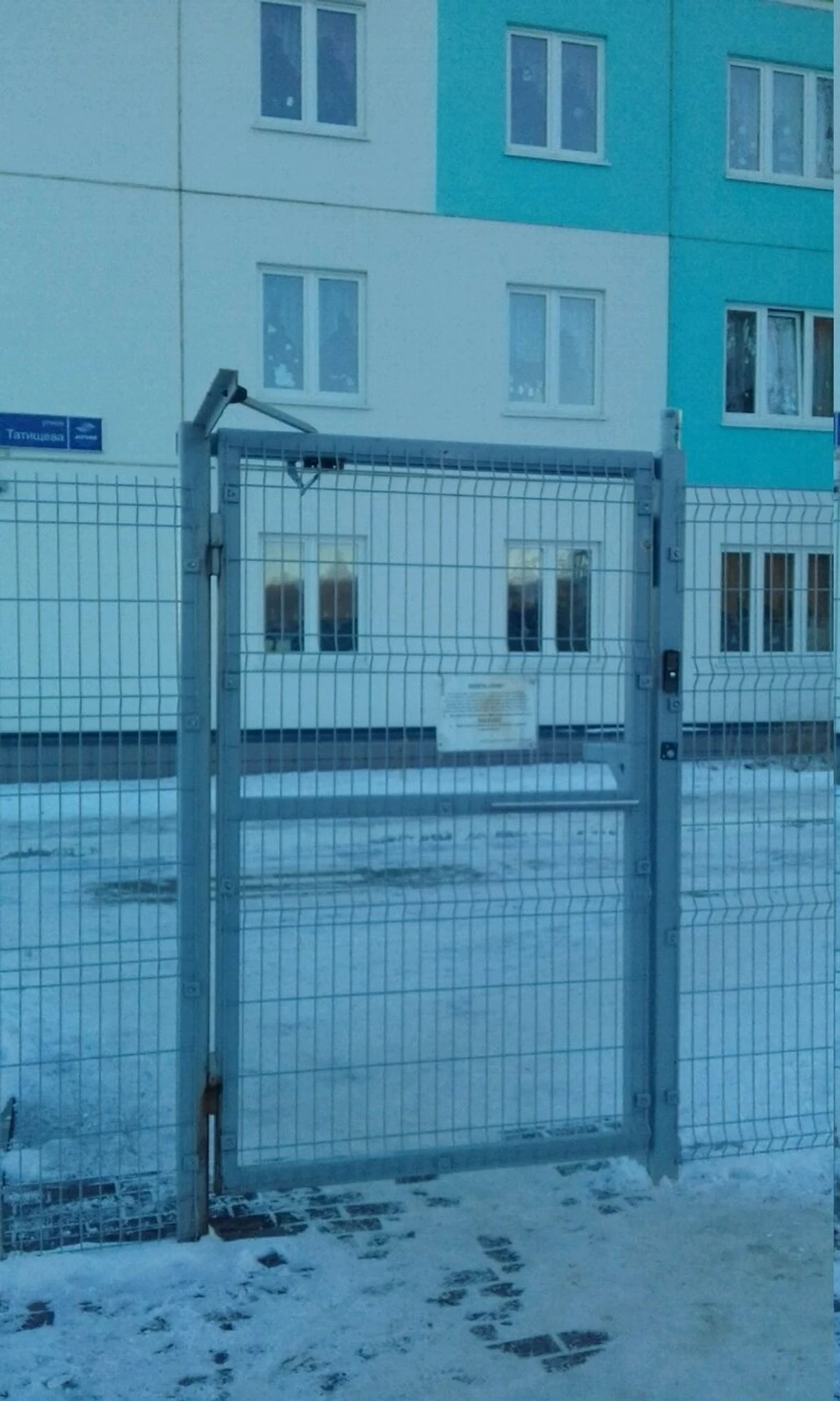 Пчелка (Детский сад)