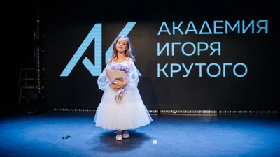 Академия Игоря Крутого