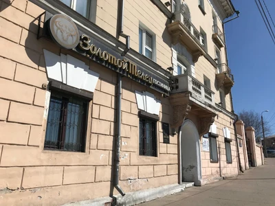Золотой телец (Гостиница)