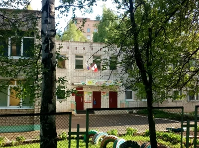 Детский сад № 18 (Детский сад)