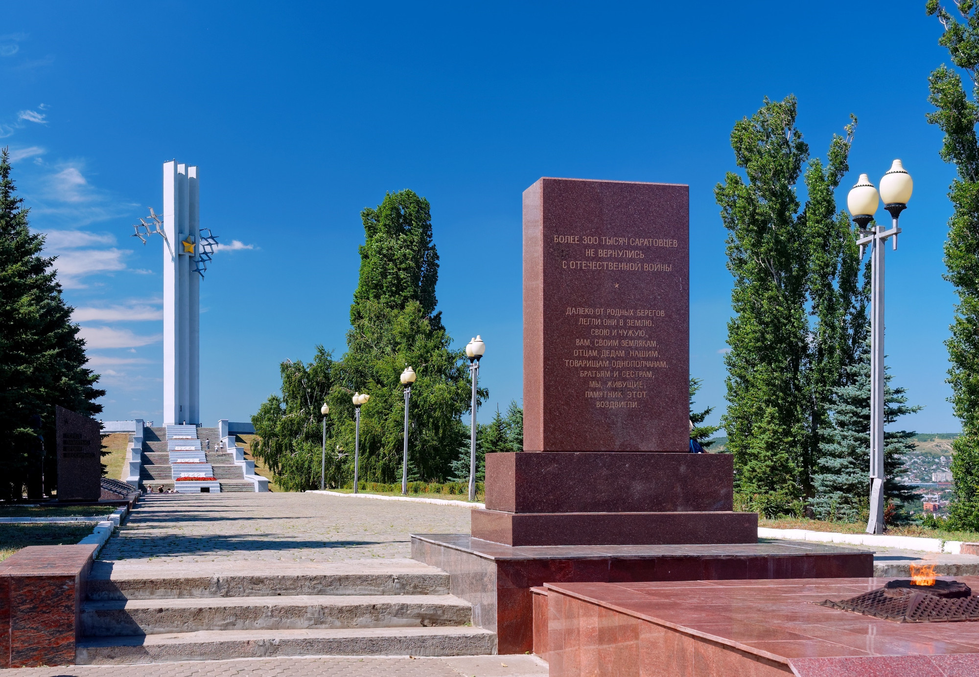 Парк Победы (Мемориал «Журавли»)