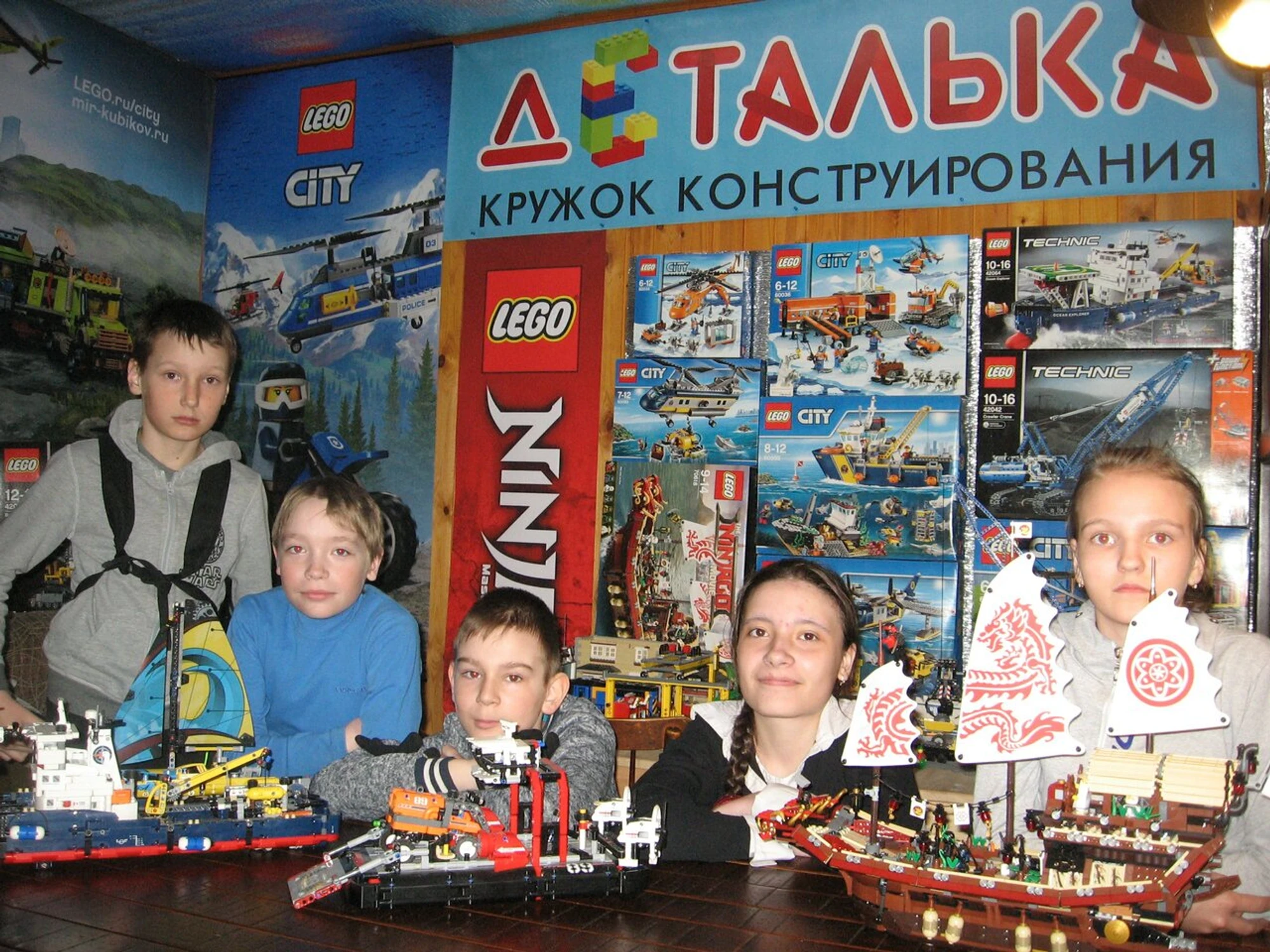 Детско-юношеский культурно-оздоровительный центр Юнга (Клуб для детей и подростков )