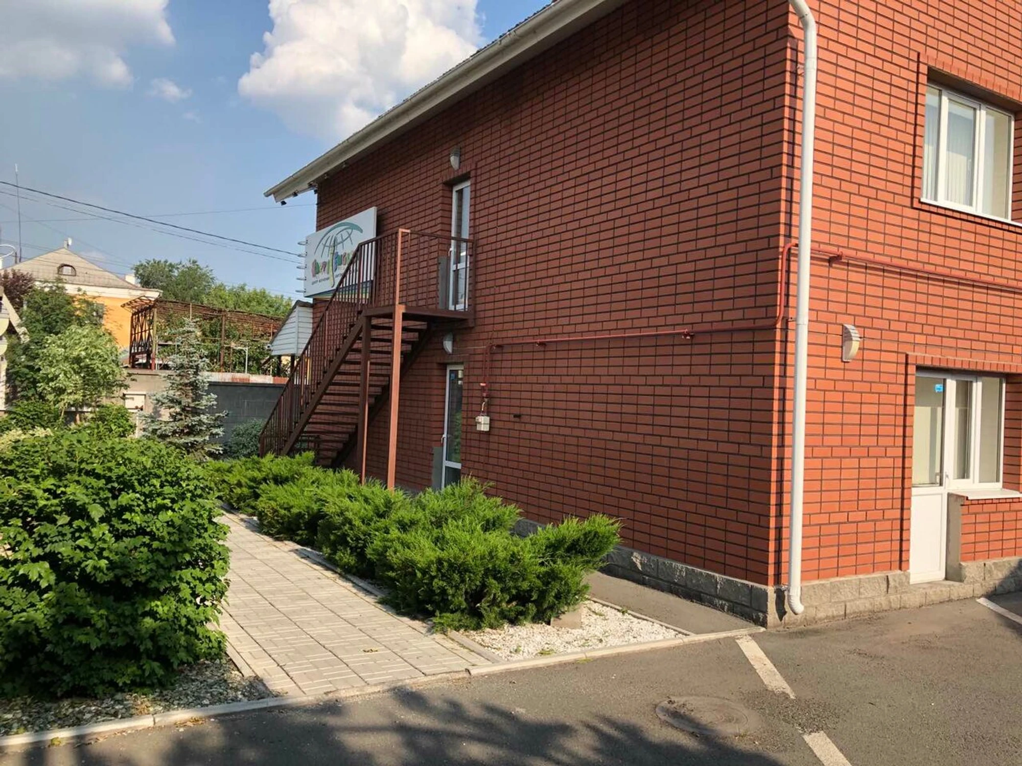 Happy English (Курсы иностранных языков)