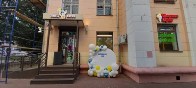 Заяц-клуб (Организация и проведение детских праздников )