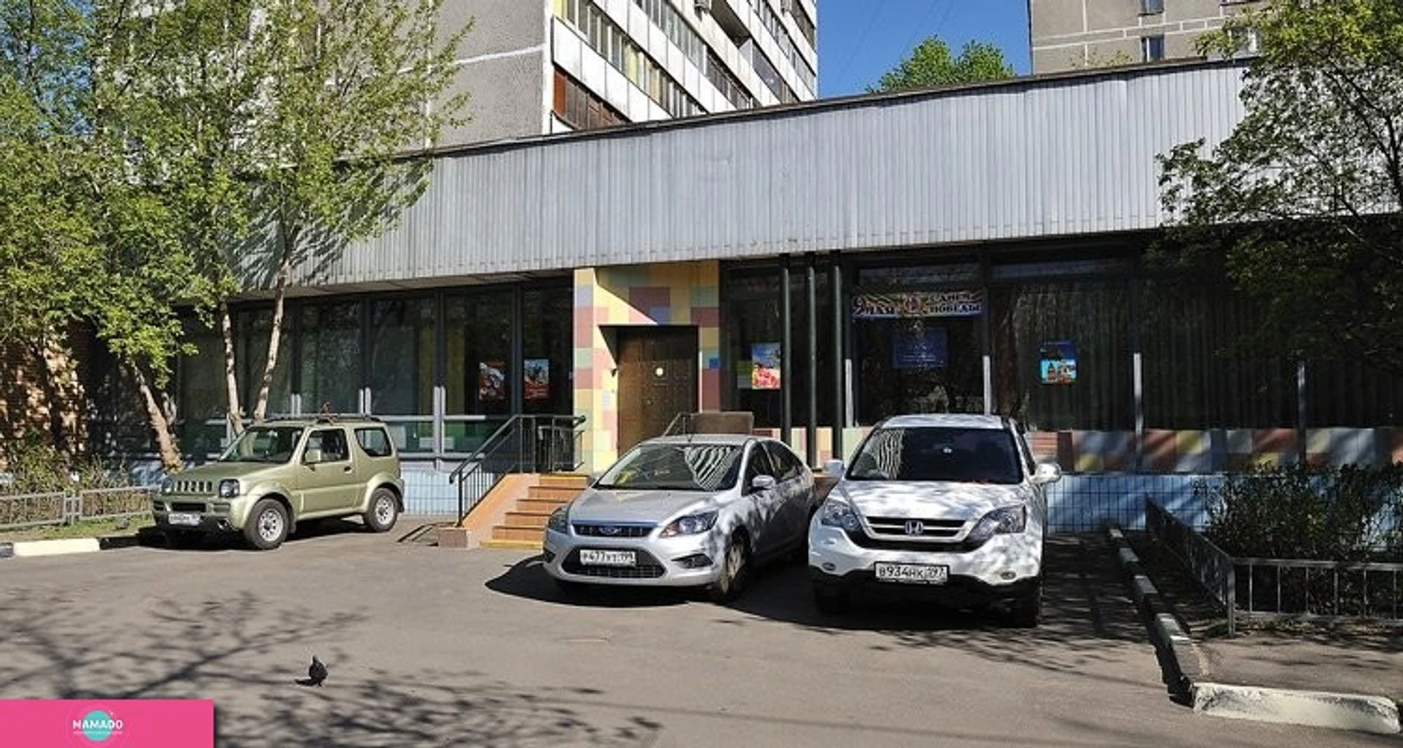 Детская художественная школа №8 имени М.А. Врубеля в Богородском, Москва 