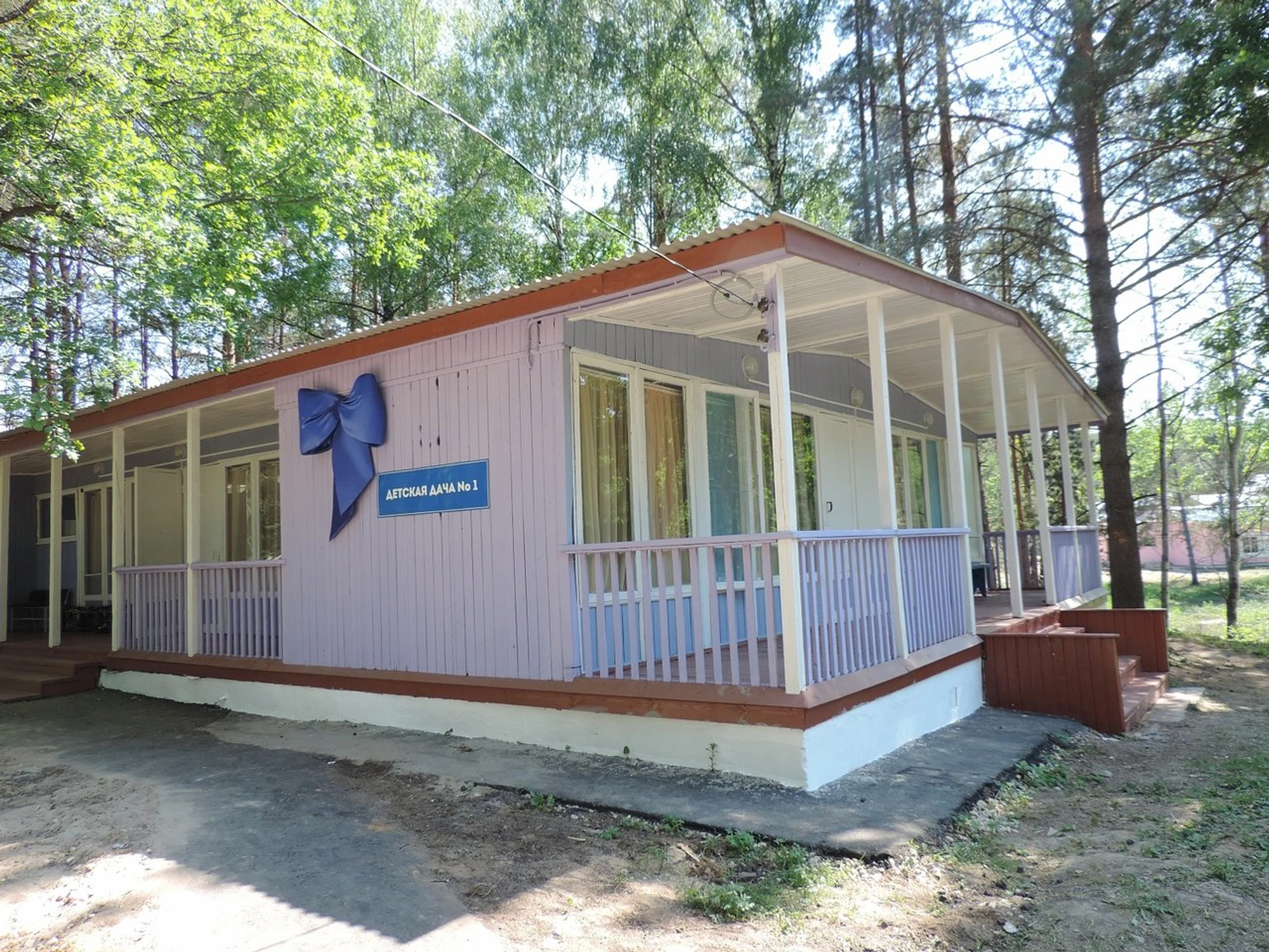 Кипячий ключ (Санаторий)
