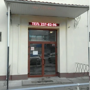 Лаборатория особо опасных инфекций Центра гигиены и эпидемиологии в Челябинской области (Санитарно-эпидемиологическая служба )