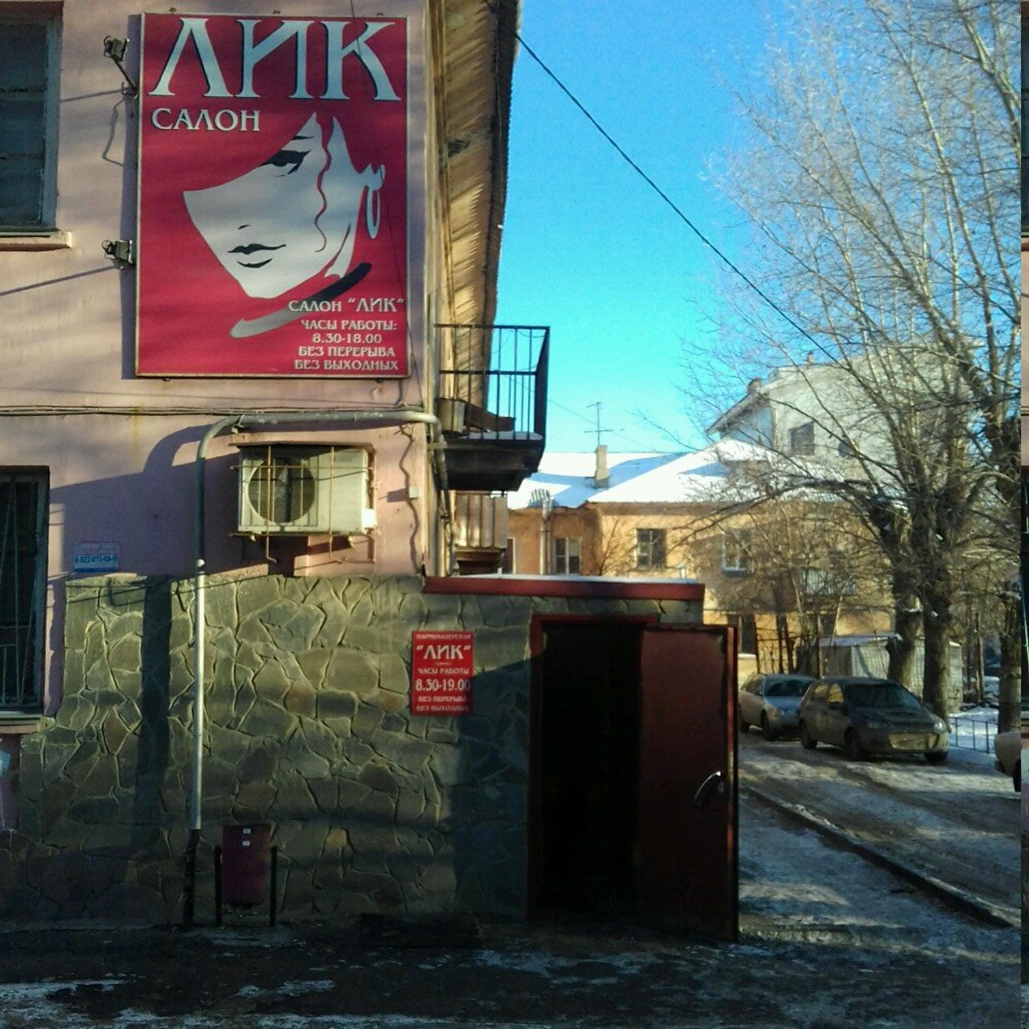 Изображение