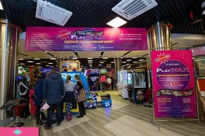 PlayMax, "ПлейМакс", игротека, семейный развлекательный центр, аттракционы для детей и родителей в кинотеатре "Океан IMAX", Владивосток 