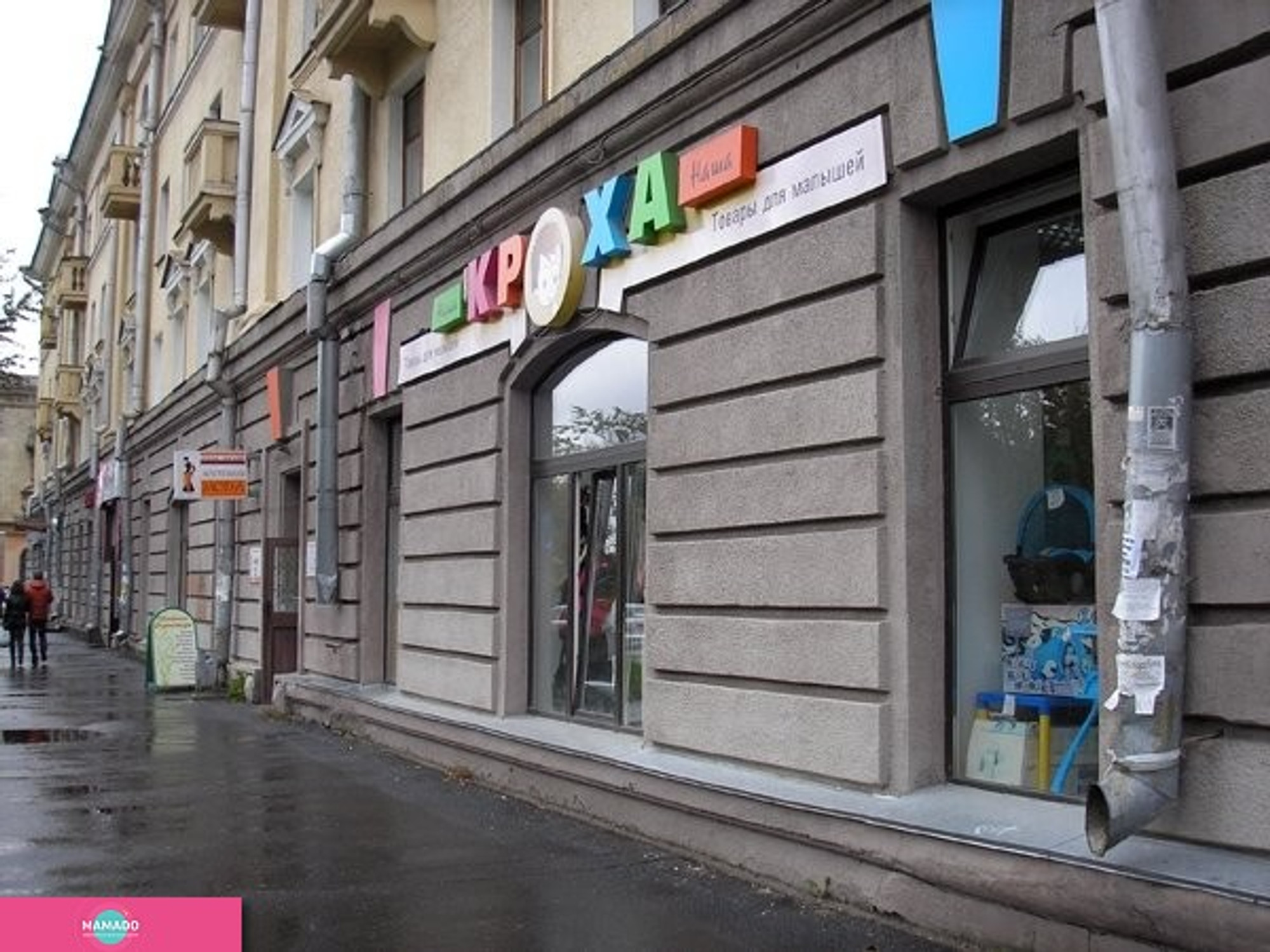 "Кроха", магазин детской мебели и колясок в Петрозаводске 