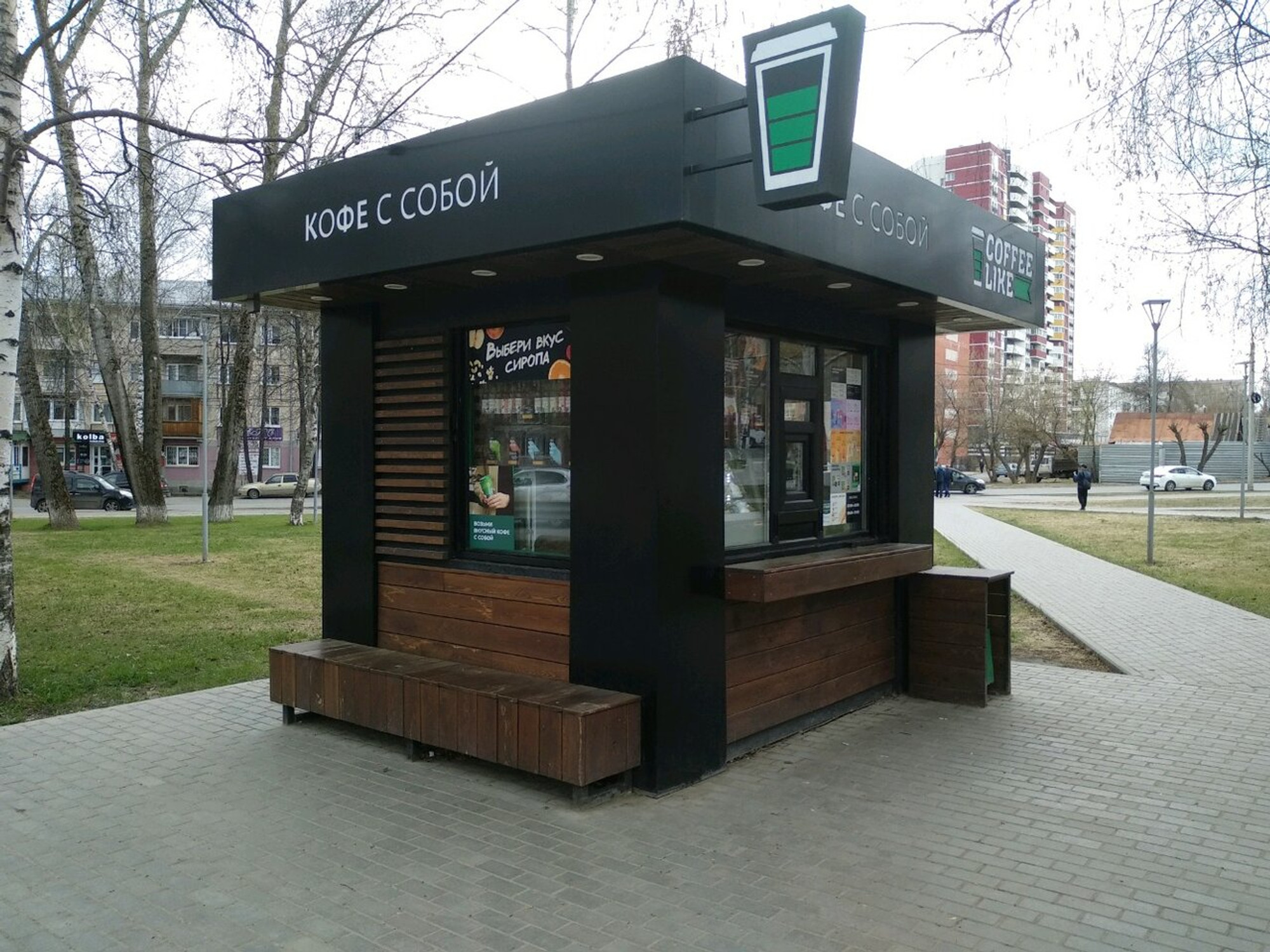 Coffee Like (Кофейня)