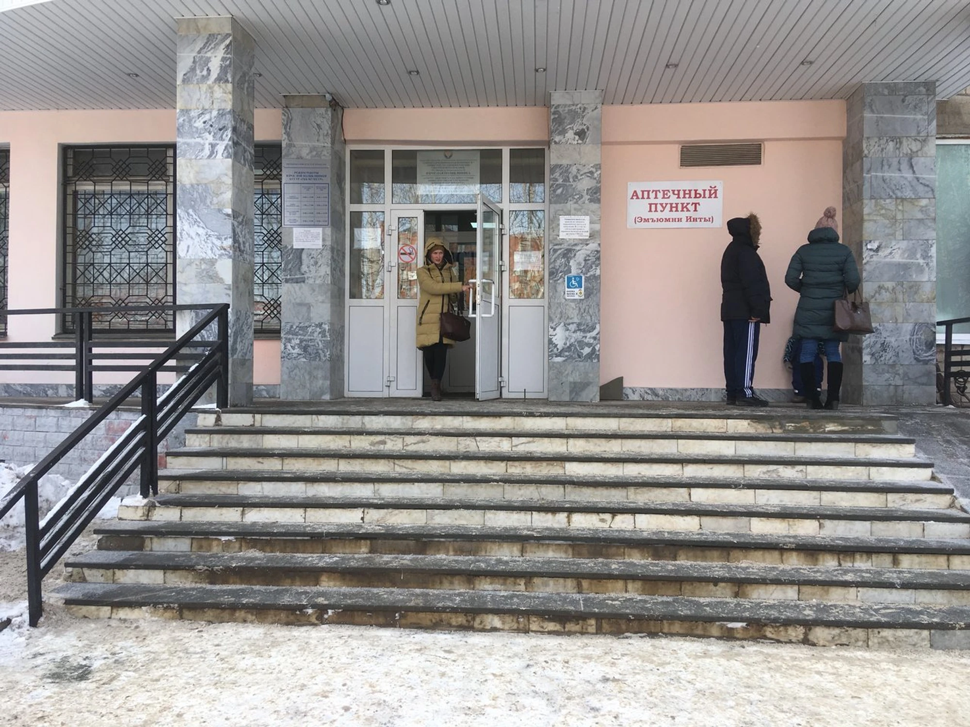 Городская клиническая больница № 7 министерства здравоохранения удмуртской республики (Больница для взрослых)