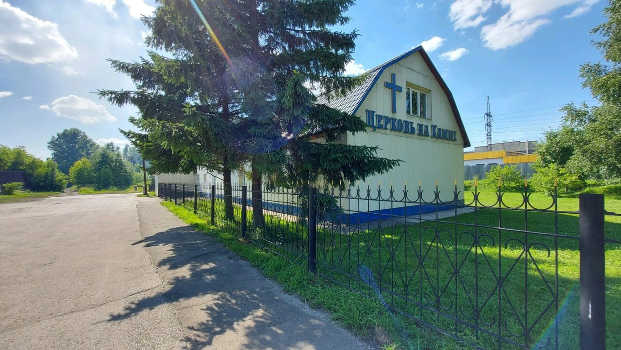 Церковь на Камне христиан веры евангельской (Религиозное объединение )