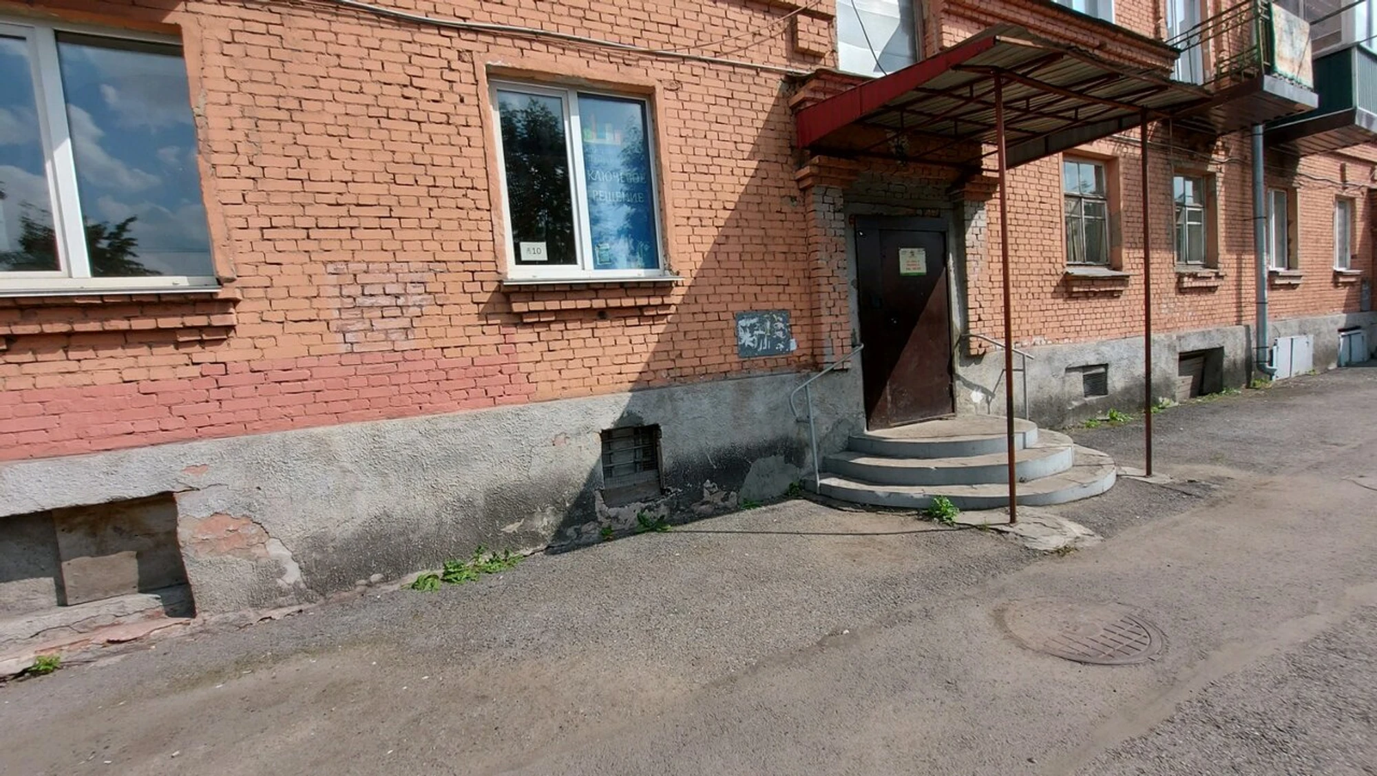Ключевое решение (Агентство недвижимости )