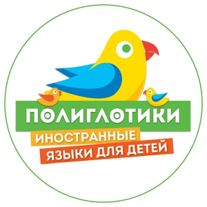 Полиглотики Мурино