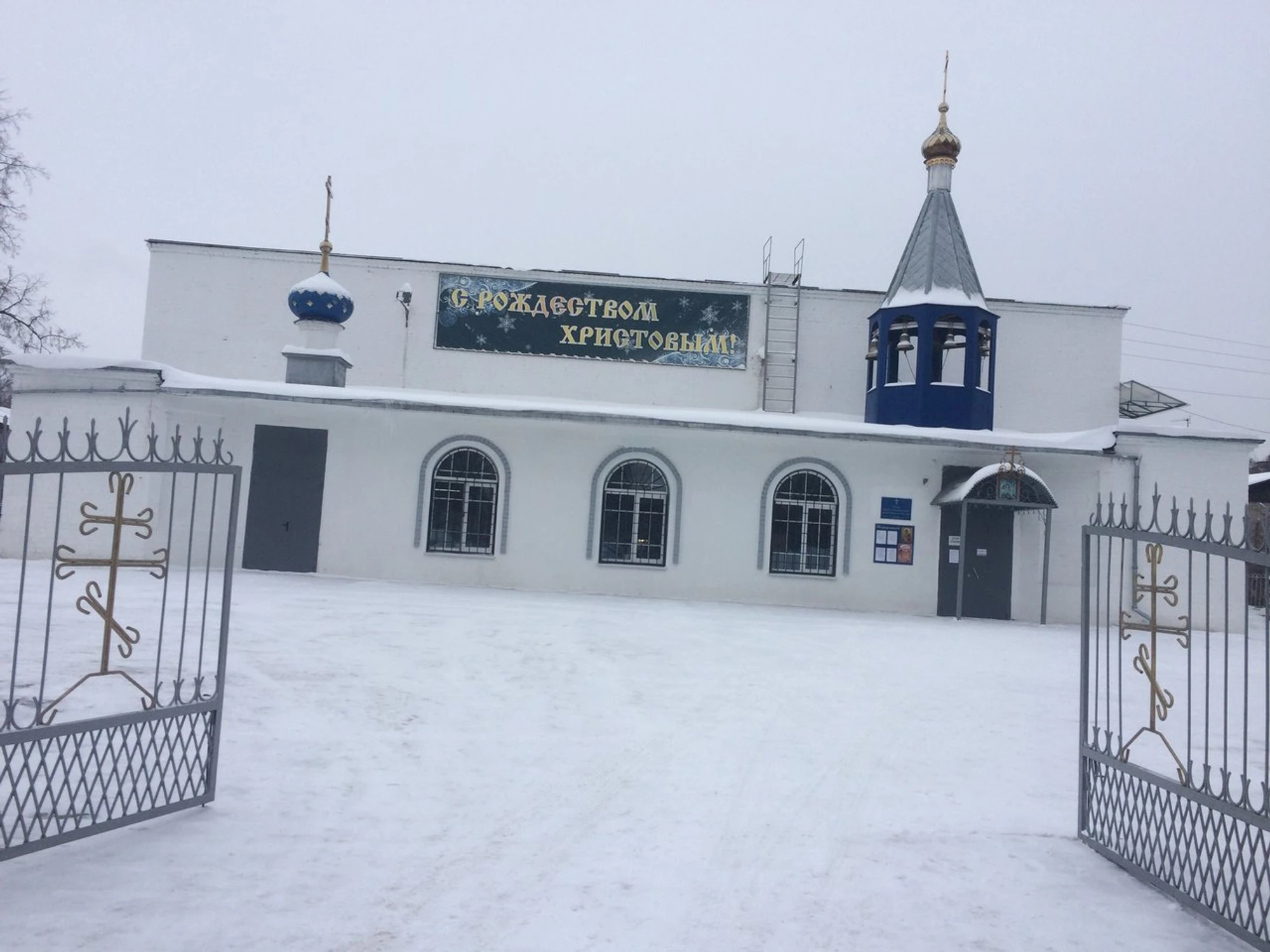 Часовня (Православный храм)