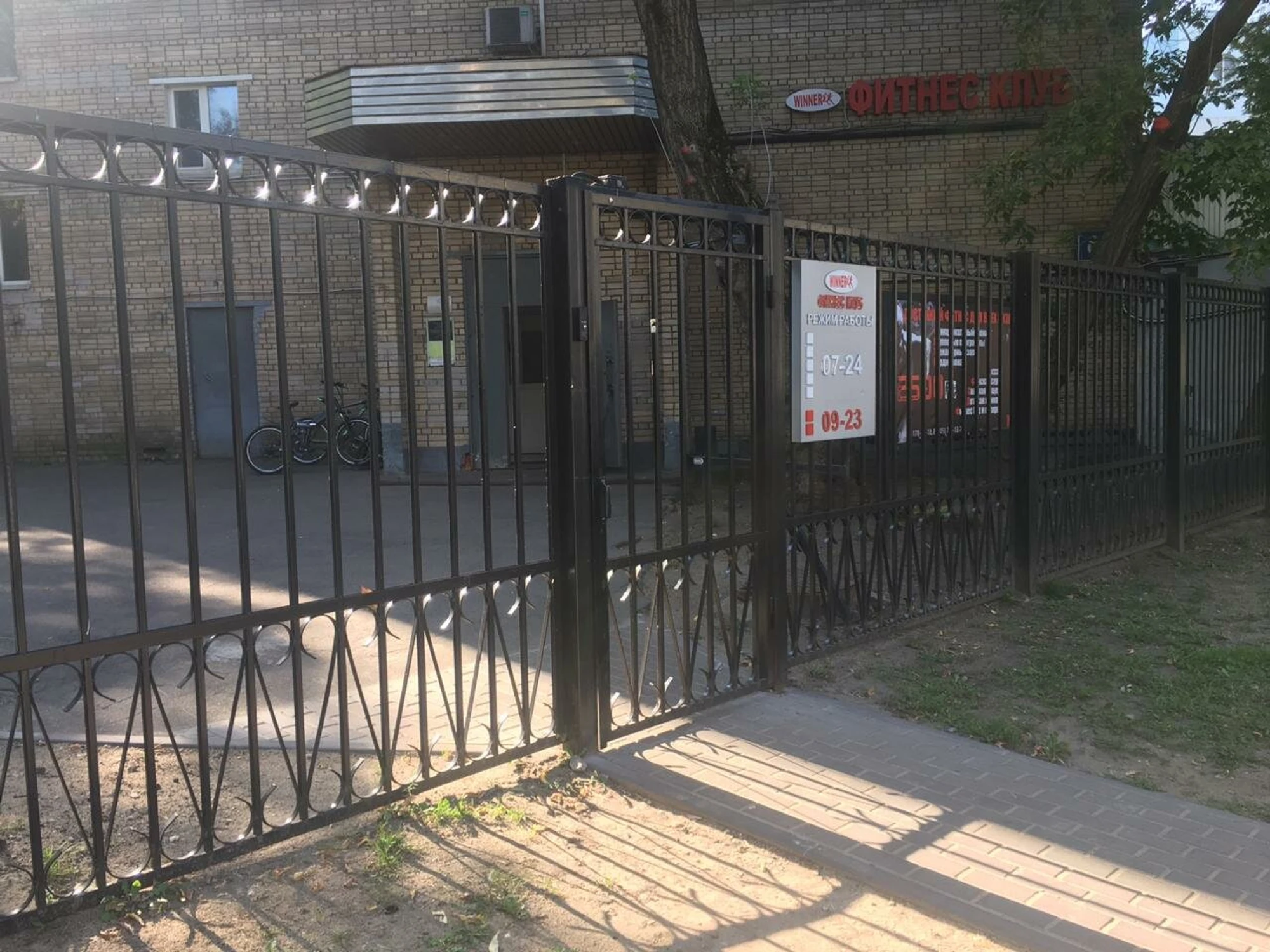 Российский центр Капоэйры (Спортивный клуб, секция )