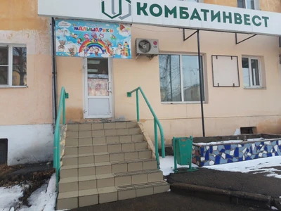 Малышарики, детский сад (Детский сад)