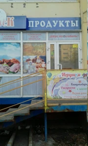 Игрушки (Детские игрушки и игры )