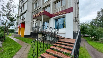 Актуаль (Салон красоты )