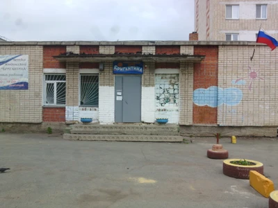 Детский юношеский клуб Бригантина (Клуб для детей и подростков )