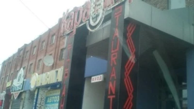 Караокер, клуб-бар