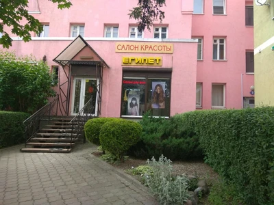 Египет (Салон красоты)