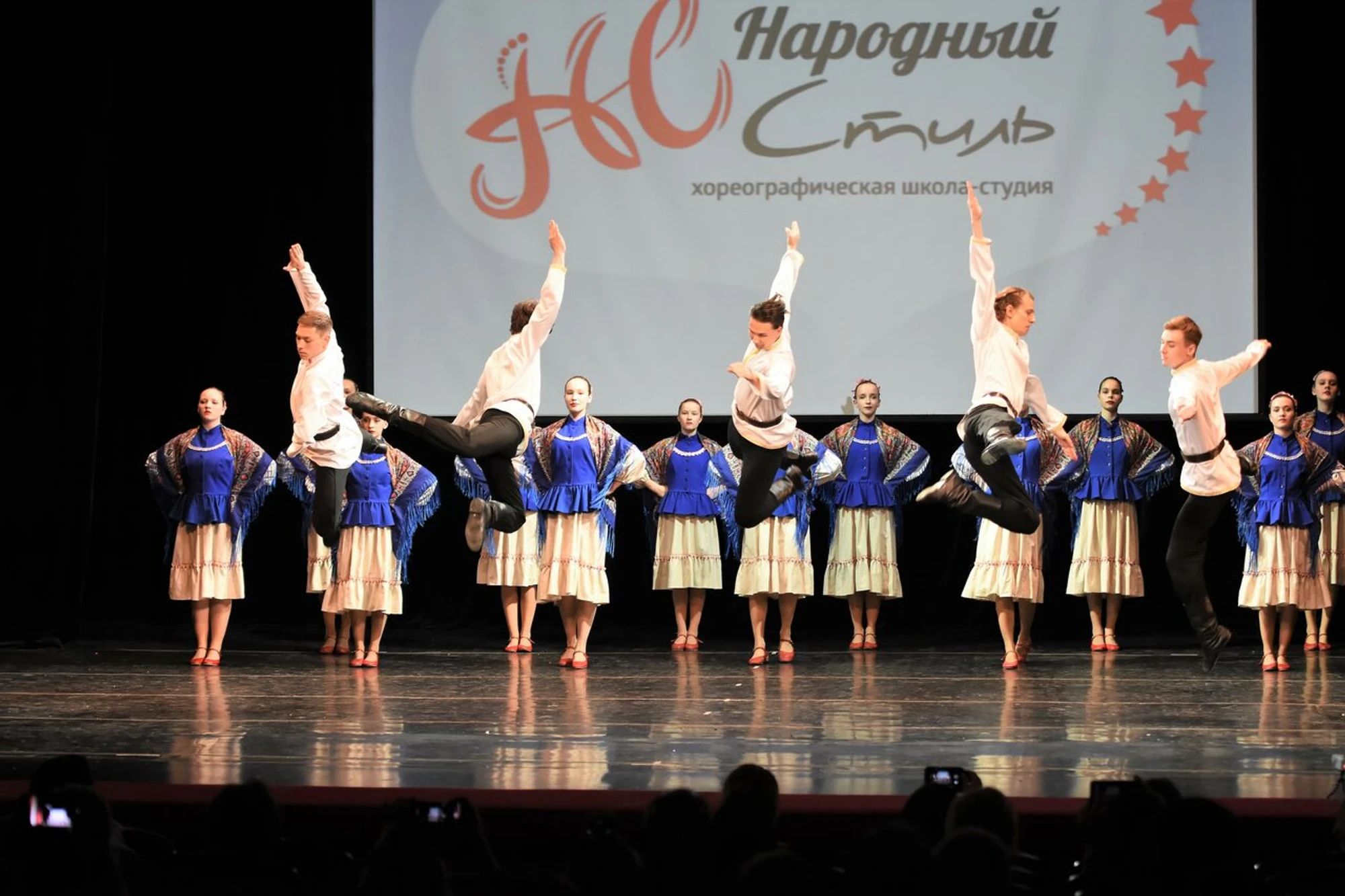 Хореографическая школа-студия Народный стиль (Школа танцев )