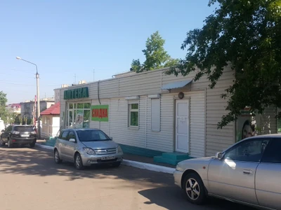 Аптека (Аптека)