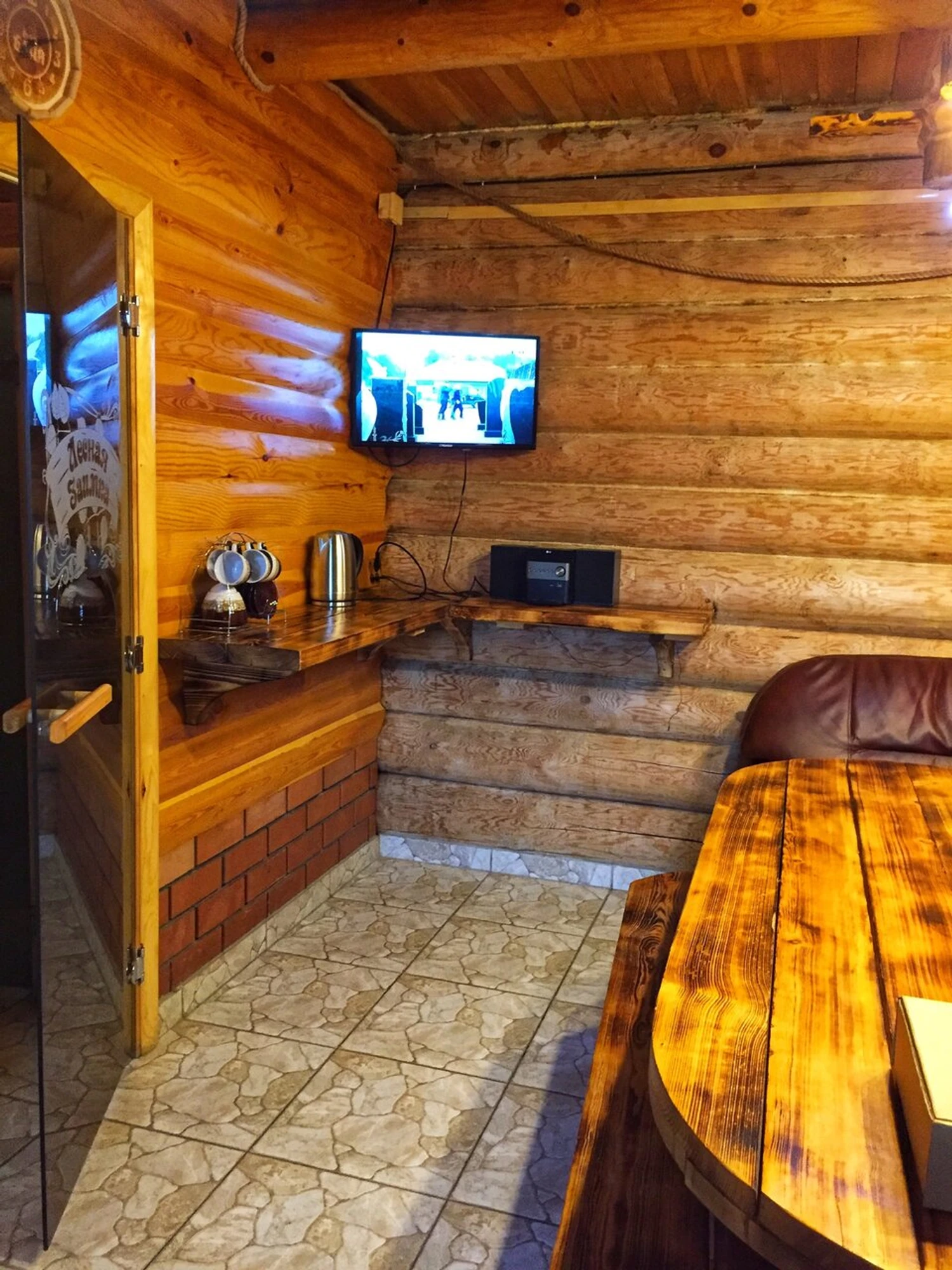 Лесная Заимка (Баня)