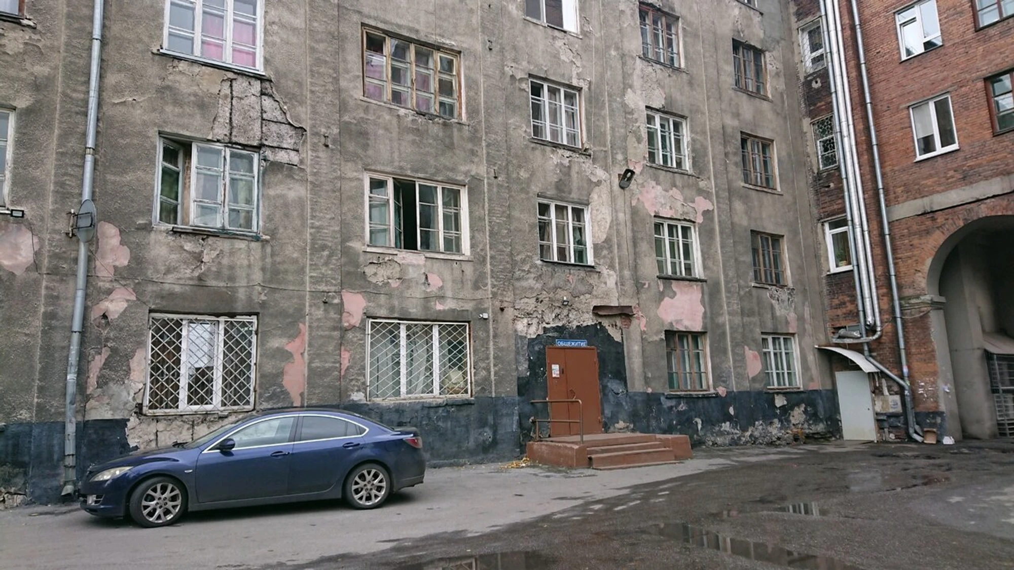 Городское общежитие (Общежитие)