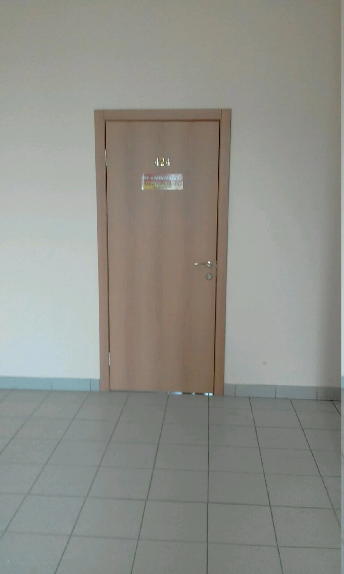 Электроник (Клуб для детей и подростков )