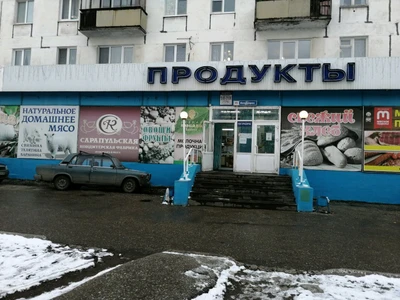 Родная любава (Молочный магазин)