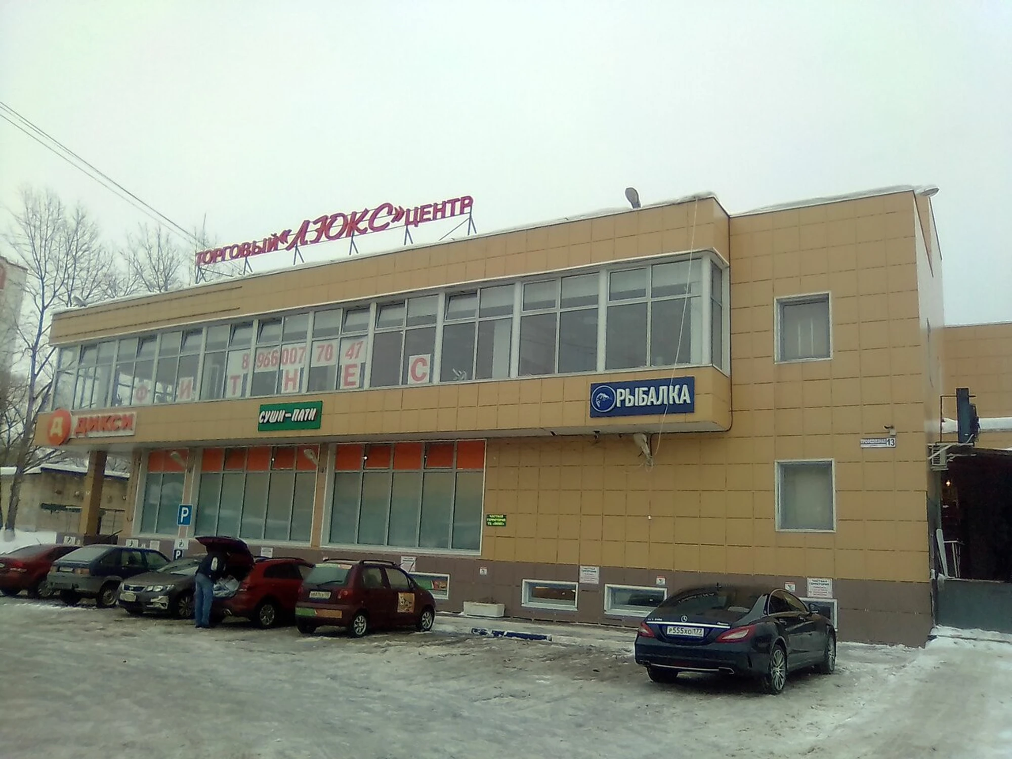 VictoryFitnessClub (Фитнес-клуб )