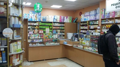 Эдельвейс (Аптека )