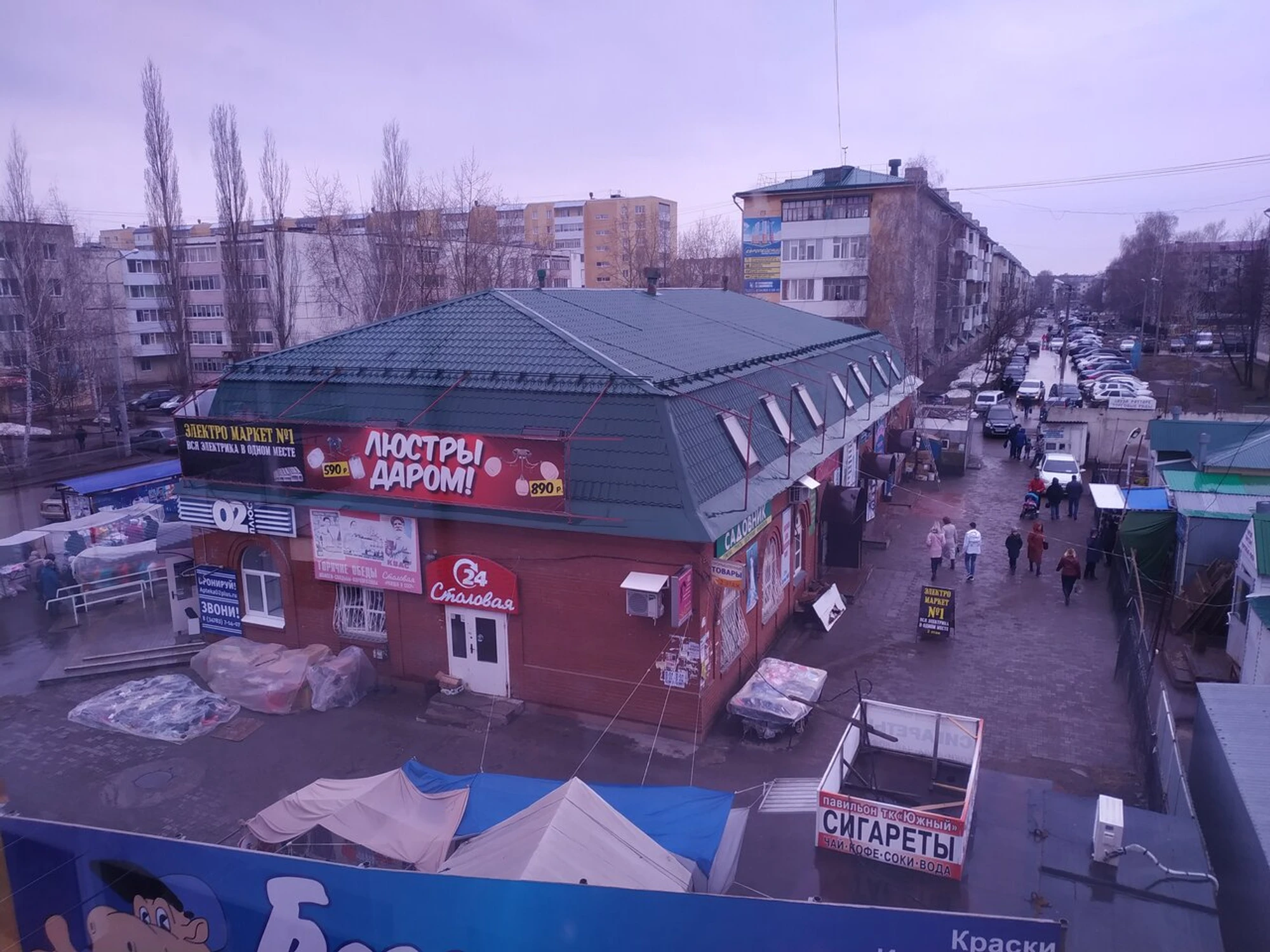 Рожден в СССР (Столовая)