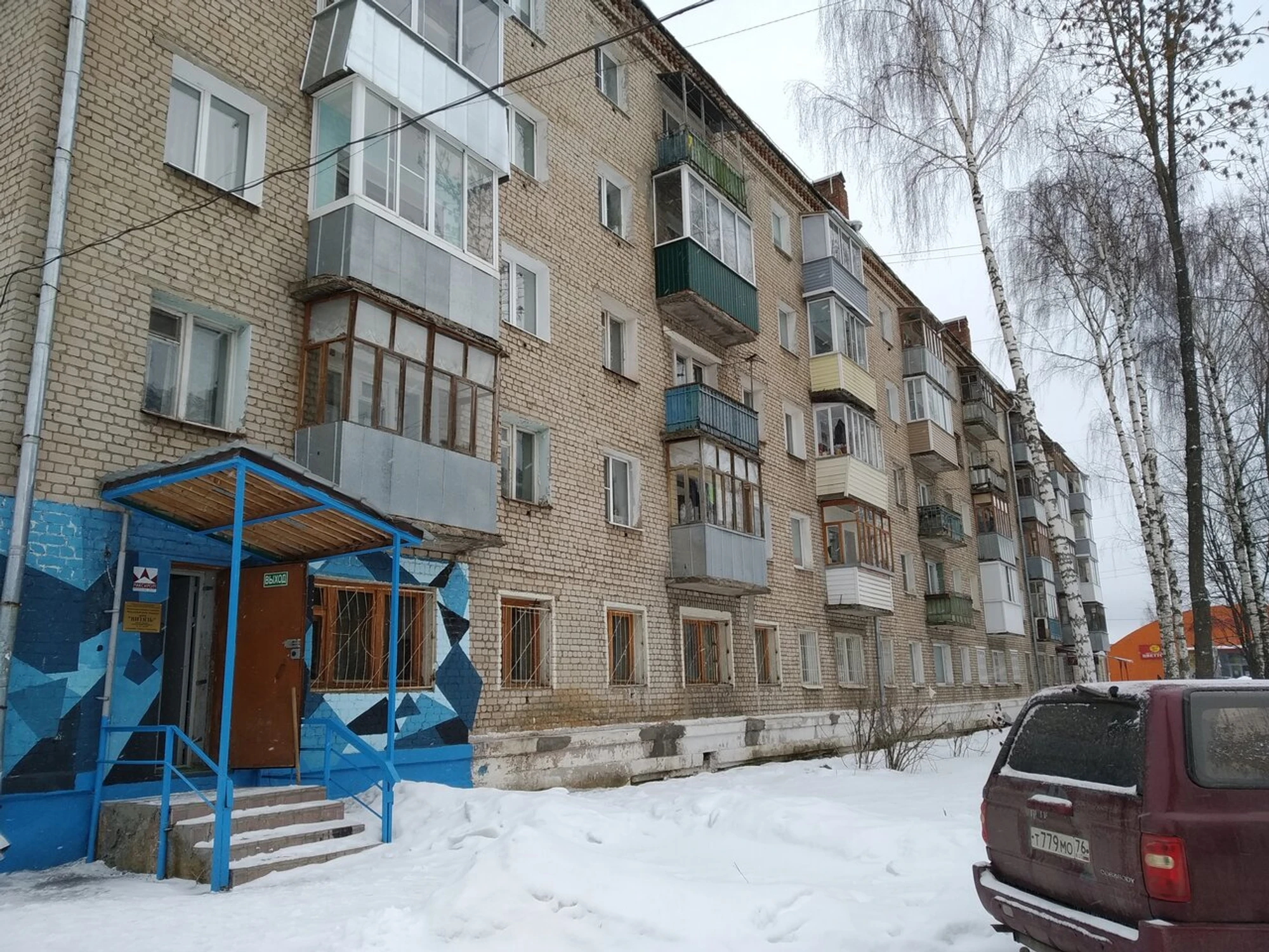 Витязь (Праздничное агентство )