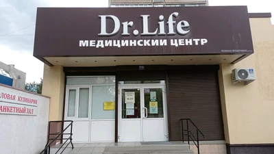 Dr. Life (Медцентр, клиника)
