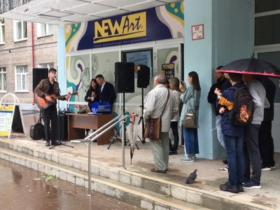 Newart (Музыкальный магазин )