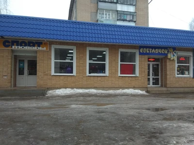 Светлячок (Детский магазин)