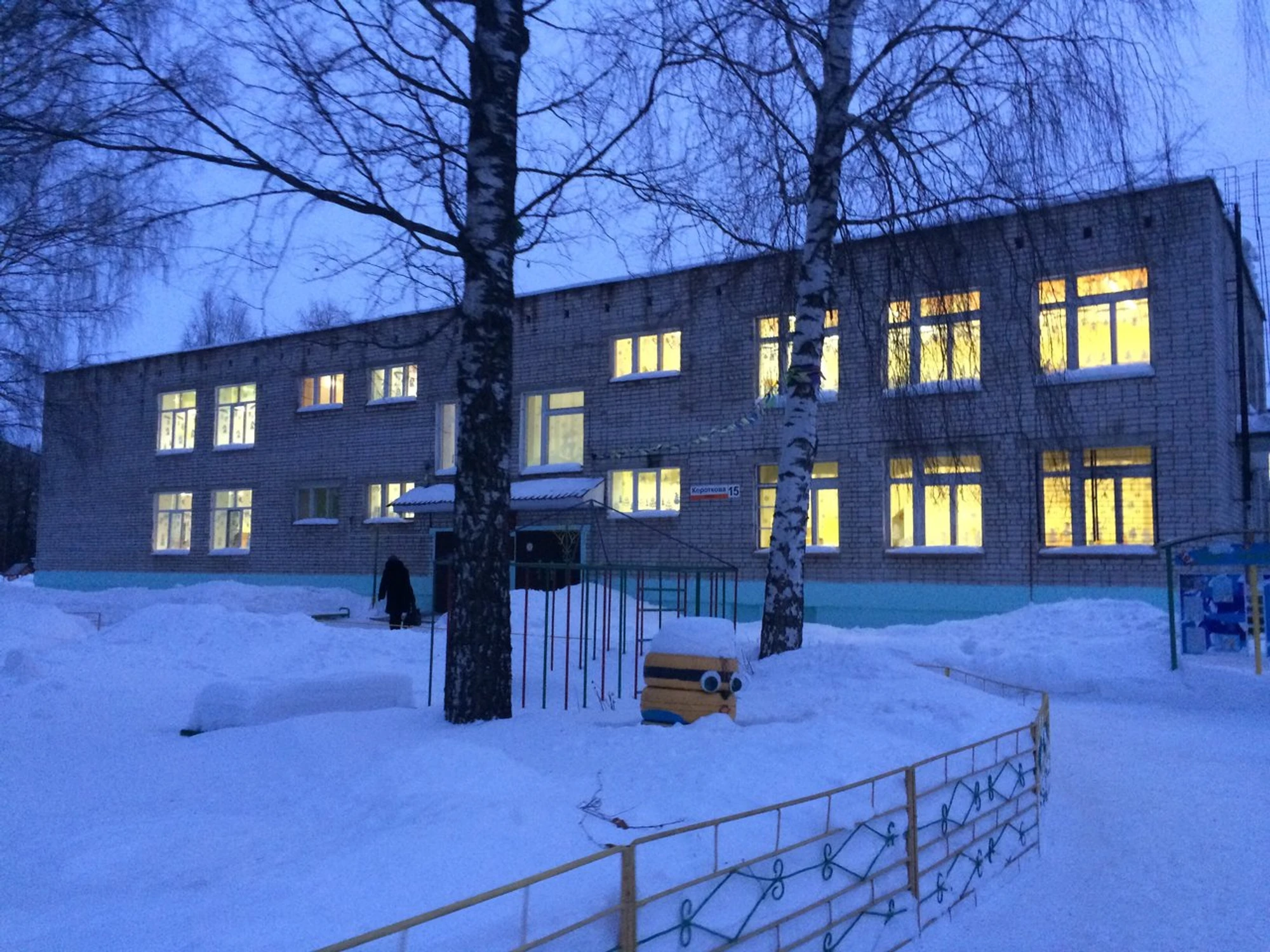 Изображение